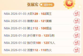 布赖代先锋,防线告急,四战三胜背,28圈网页版,28圈网页版官网,28圈H5网页版,28圈app官网进入