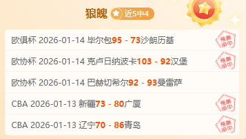 雷霆连胜四,威廉姆斯贡,分击败猛龙,28圈网页版,28圈网页版官网,28圈H5网页版,28圈app官网进入