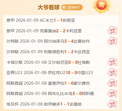 英超战报,哈兰德帽子,戏法,28圈网页版,28圈网页版官网,28圈H5网页版,28圈app官网进入