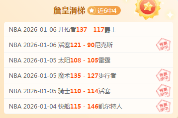 英超战报,哈兰德帽子,戏法,28圈网页版,28圈网页版官网,28圈H5网页版,28圈app官网进入