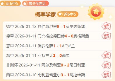 利物浦再次,外租格魯伊,万镑转会收,28圈网页版,28圈网页版官网,28圈H5网页版,28圈app官网进入