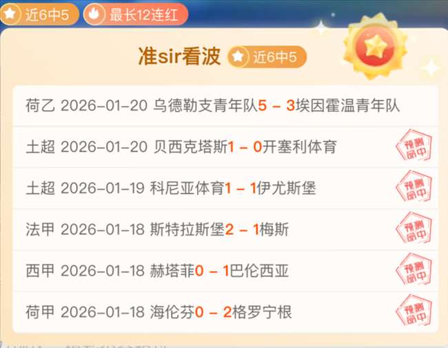 中国,队积极备战,亚洲,28圈网页版,28圈网页版官网,28圈H5网页版,28圈app官网进入