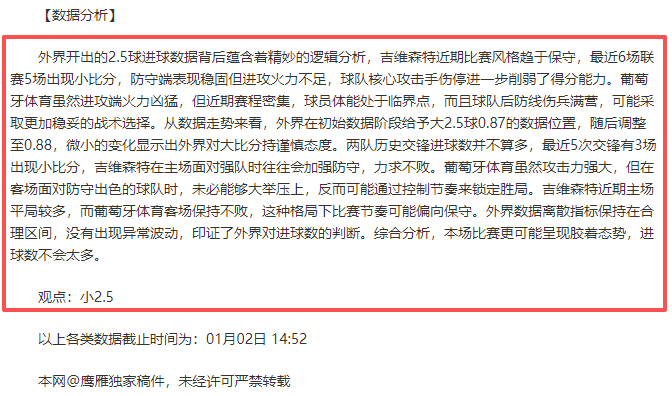 福建队主场,不敌广州,于米提助力,28圈网页版,28圈网页版官网,28圈H5网页版,28圈app官网进入