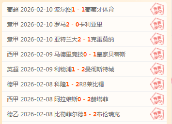 国足新帅亮,亚运男足力,图开赛即赢,28圈网页版,28圈网页版官网,28圈H5网页版,28圈app官网进入