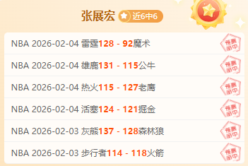 梅州客家客,场战平中超,豪门上海海,28圈网页版,28圈网页版官网,28圈H5网页版,28圈app官网进入