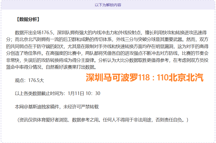 崔康熙谈球,队疲惫及错,失良机,28圈网页版,28圈网页版官网,28圈H5网页版,28圈app官网进入