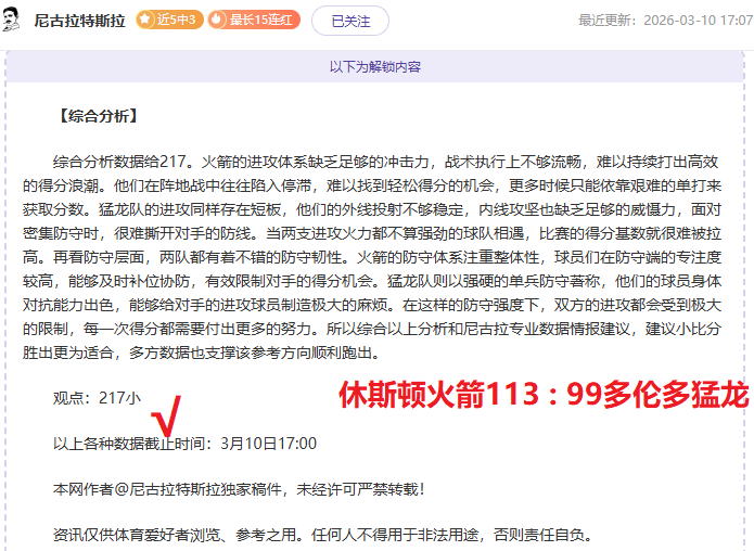 全红婵遭受,羞辱,朱小龙事件,28圈网页版,28圈网页版官网,28圈H5网页版,28圈app官网进入