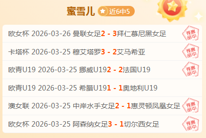 土耳其大乐,透期号专家,质合推荐,28圈网页版,28圈网页版官网,28圈H5网页版,28圈app官网进入