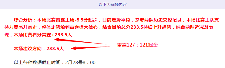 哈特明确指,我们坚信价,不受媒体质,28圈网页版,28圈网页版官网,28圈H5网页版,28圈app官网进入