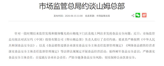 热门电竞游戏销量飙升，品牌合作再升级