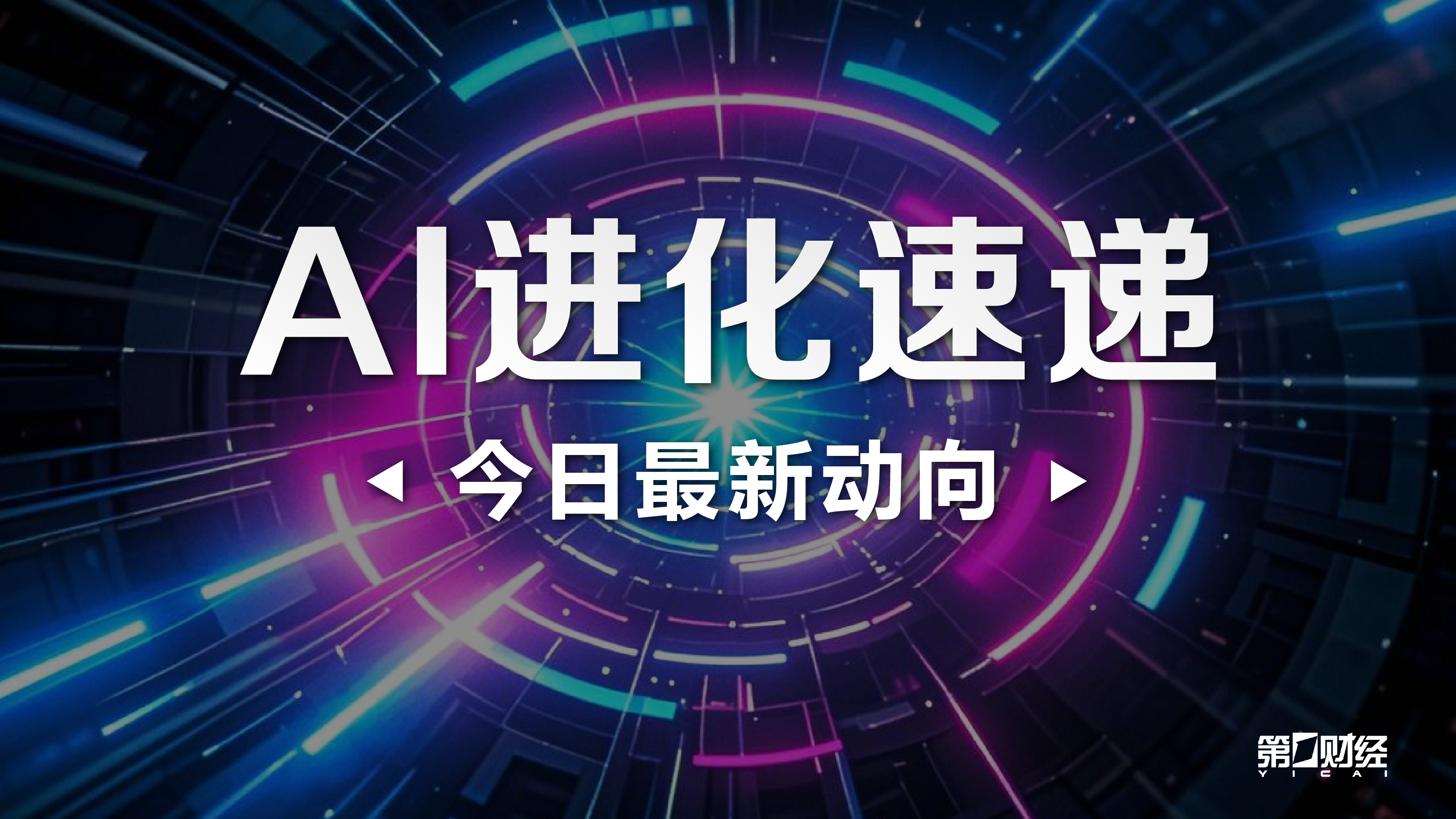 联想电竞新,品发布,性能升级再,28圈H5网页版官网,28圈H5游戏,28圈H5下载,28圈H5登录,28圈H5入口