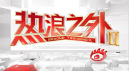 体育品牌赞助赛事，观众热情高涨