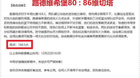 28圈H5网页版 资讯 085112 zbo