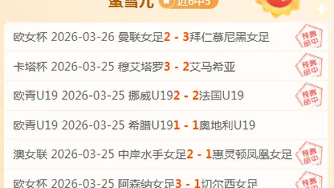 土耳其大乐透期号专家质合推荐，前区十码8中6分析